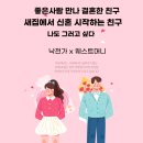 낙천가