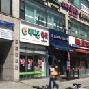 메디온중동약국 네이버블로그