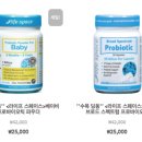 수목건강식품 이미지