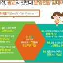 광교호반베르디움 이미지