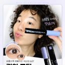 다 챙긴다는 이거! 👁🖤[아이투인] 블랙 속눈썹 영양제 | 속눈썹펌 관리, 속눈썹관리, 세럼마스카라...