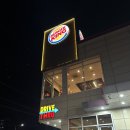 씨유평택고덕센터점 | 버거킹 와퍼 3900원 할인 행사 제외 매장까지