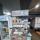 안성중학교 | 안성에서 짬뽕 먹을 땐 진아짬뽕 안성점