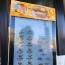 명랑핫도그 ( 경산중방점 ) 이미지