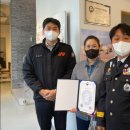 조치원소방서 이미지