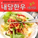 원탑(1TOP) 이미지