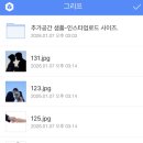 두가 | [w12] 그리프 스튜디오 사전미팅 후기｜신상드레스 피팅, 추가금, 웨딩촬영 시안 공유