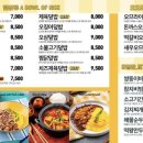 싸다김밥 부천점 이미지