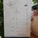 유헤어 네이버블로그