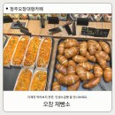 오창 제빵소 소금빵 맛집 후기 험블라이언제빵소 방문기