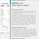 하지에프앤비
