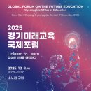 미래교육 이미지