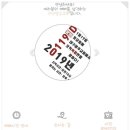 대백마트본동점