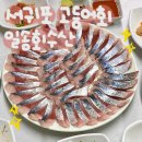🌴제주도 고등어회 맛집 찾음 서귀포 도민 맛집 &#39;일송회수산&#39;