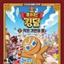 웃고문화사