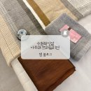 레포소