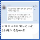 제이에스미네럴 | 자다가 다리에 쥐가 나는 이유 (미네랄과 근육 이야기)