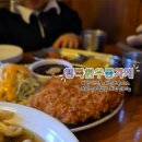 원주행복한밥집