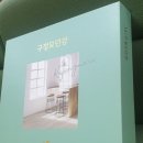 마루플러스 이미지