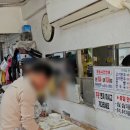 종로 손만두 찐빵 이미지