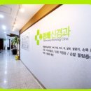 완쾌신경과의원 이미지