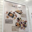 삼청동곱떡