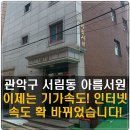 아름서원