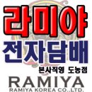 도농주유소 이미지