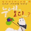 밸리댄스페스티벌 이미지