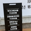 박신우제면소 | 경주가족여행 여름에 먹기 좋은 우동맛집 박신우제면소 내돈내산 추천 솔직후기