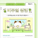 호계도서관 이미지