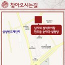 설악추어탕한모둠순대국 이미지