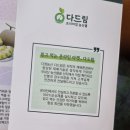 법인다정유통 이미지