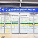 우리은행 ~  KTX 역사 이미지