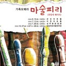 강진아트홀 이미지