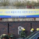 옥수동성당 이미지