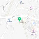 제주해밀공인중개사사무소 이미지