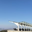 고당마을1세천 | 파주 아이랑 가볼만한곳 오두산 통일전망대 주차 예약 관람 꿀팁 총정리