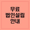 세무법인흥인 이미지