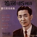 나화랑 이미지