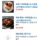 최가당족발보쌈 네이버블로그