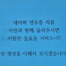 오복누룽지삼계탕 청주성화점 이미지