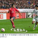 한국 축구, "스위스와 '닮은 꼴' 그리스를 잡아라!" 이미지