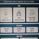 공존