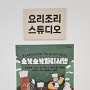 상상가득 미술 놀이터 이미지