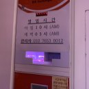 상도노래연습장 이미지