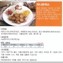 (주)대창식품 이미지