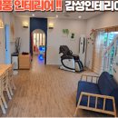 하이펜션 이미지