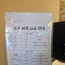 셀프 PC POP | 한화리조트 설악쏘라노 디럭스 유러피언 원룸 호텔형 숙박 후기