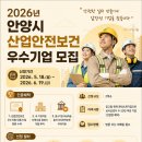 안전기업 머니투데이
